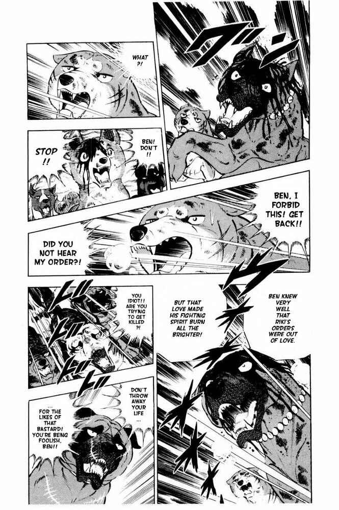 Silver Fang – The Shooting Star Gin – Chapter 41 - Page 76