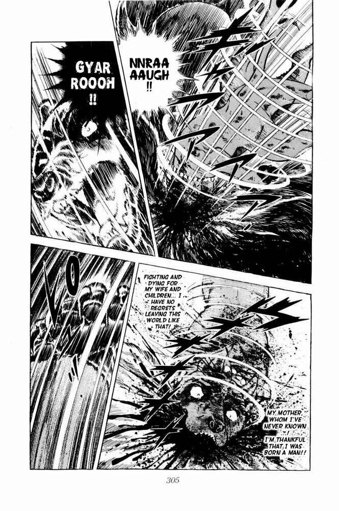 Silver Fang – The Shooting Star Gin – Chapter 41 - Page 82