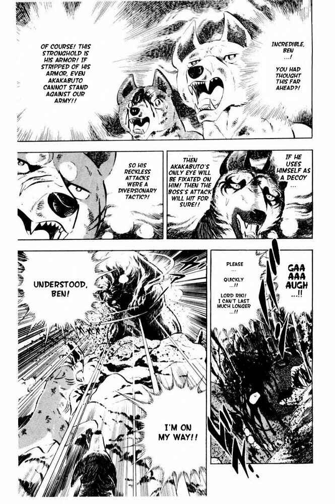 Silver Fang – The Shooting Star Gin – Chapter 41 - Page 84