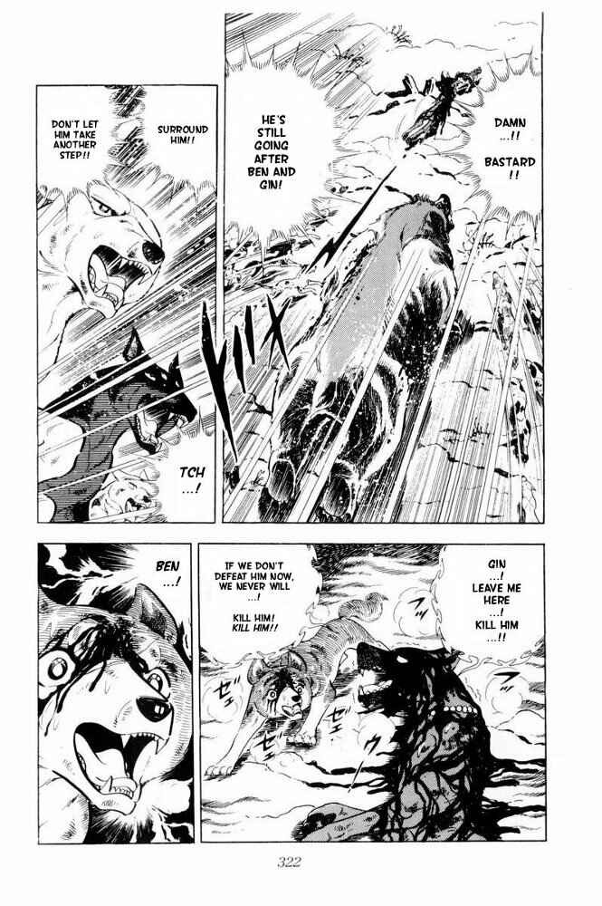 Silver Fang – The Shooting Star Gin – Chapter 41 - Page 99