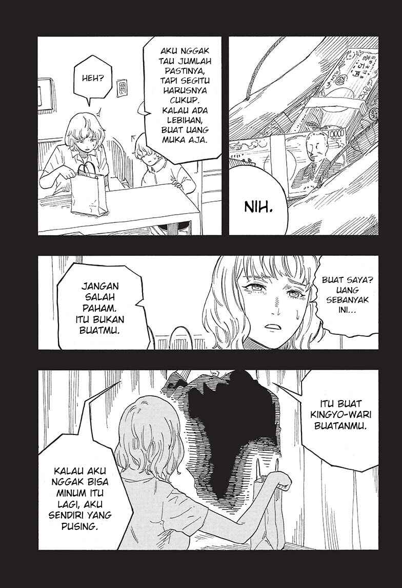 Akane-banashi Chapter 51 - Page 14