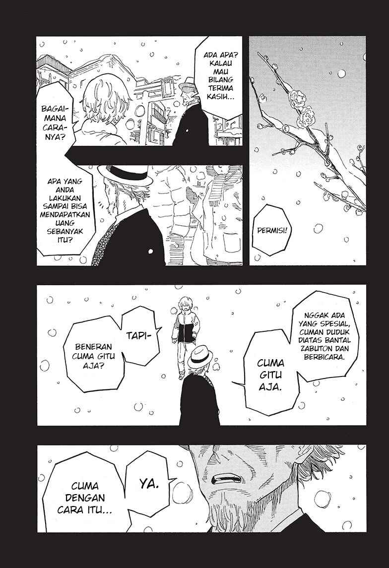 Akane-banashi Chapter 51 - Page 16