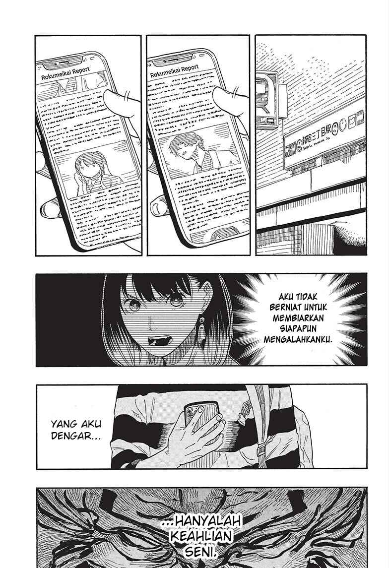 Akane-banashi Chapter 51 - Page 18