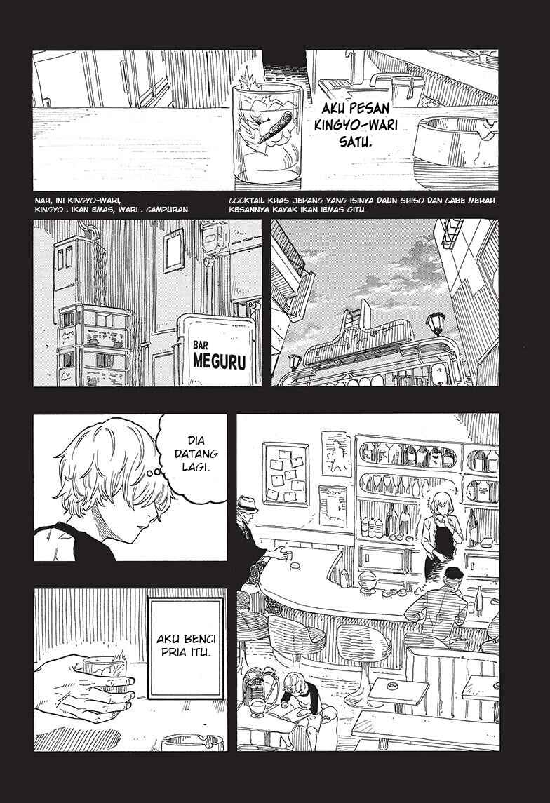 Akane-banashi Chapter 51 - Page 3