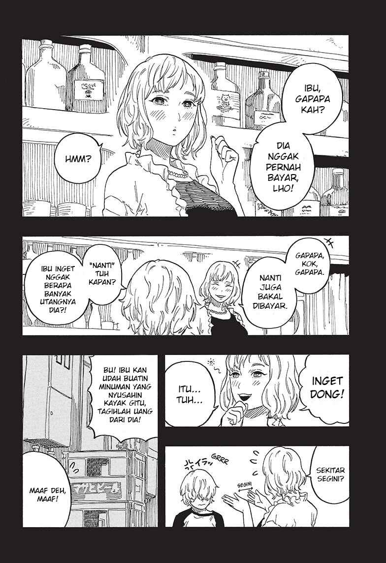 Akane-banashi Chapter 51 - Page 5