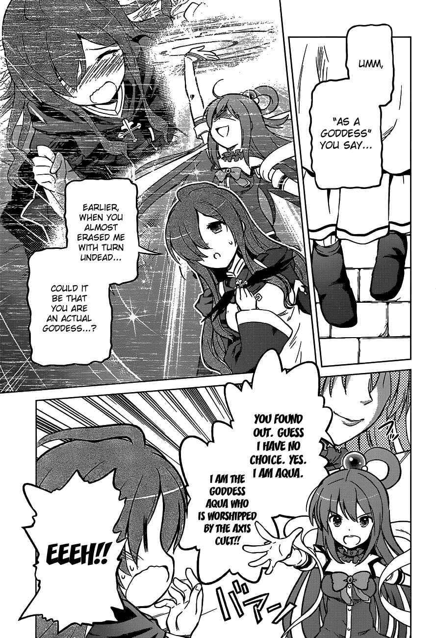 Kono Subarashii Sekai ni Shukufuku o! Chapter 15 - Page 11