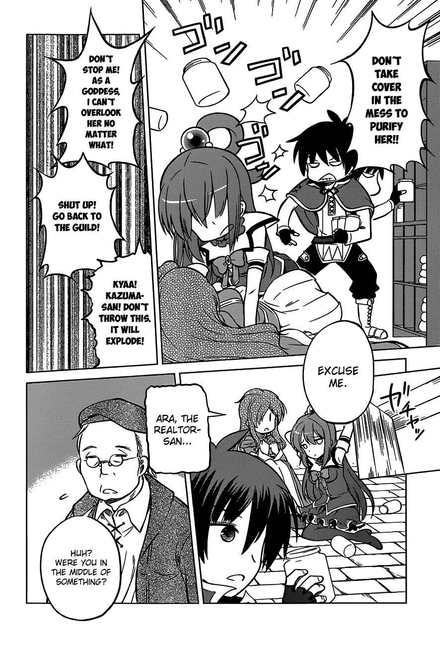 Kono Subarashii Sekai ni Shukufuku o! Chapter 15 - Page 22