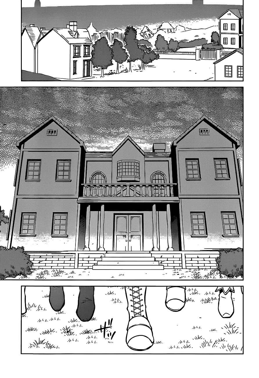 Kono Subarashii Sekai ni Shukufuku o! Chapter 15 - Page 25