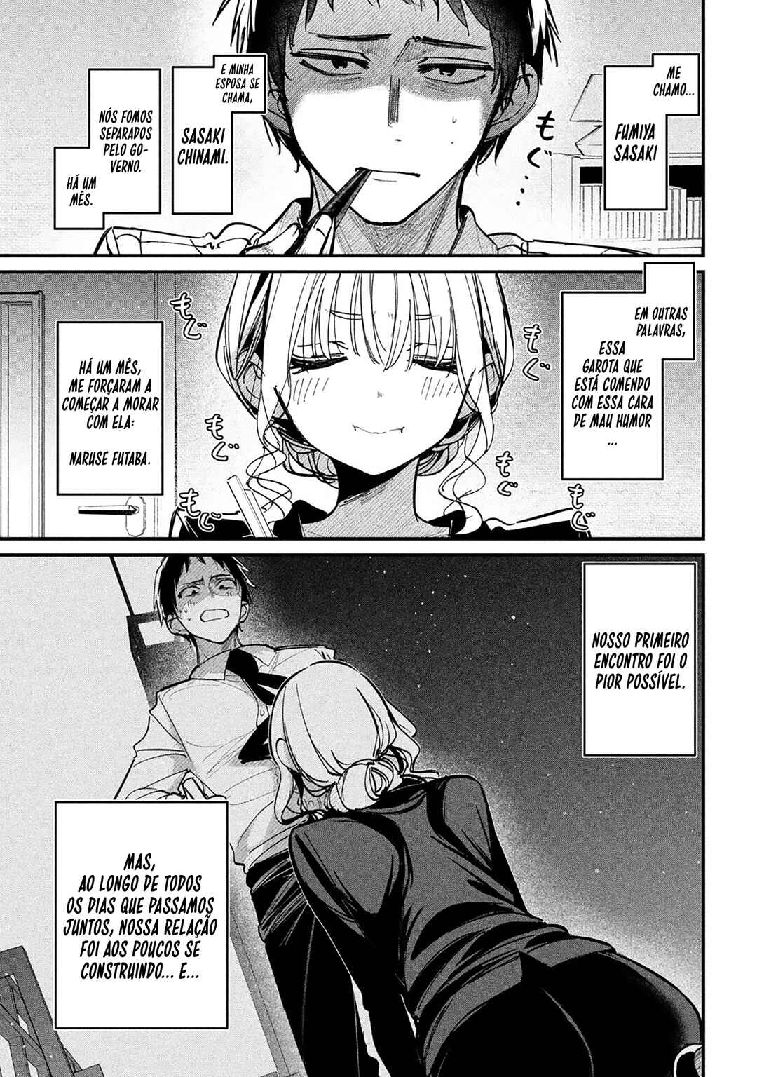 Koushiki Furin Chapter 2 - Page 2