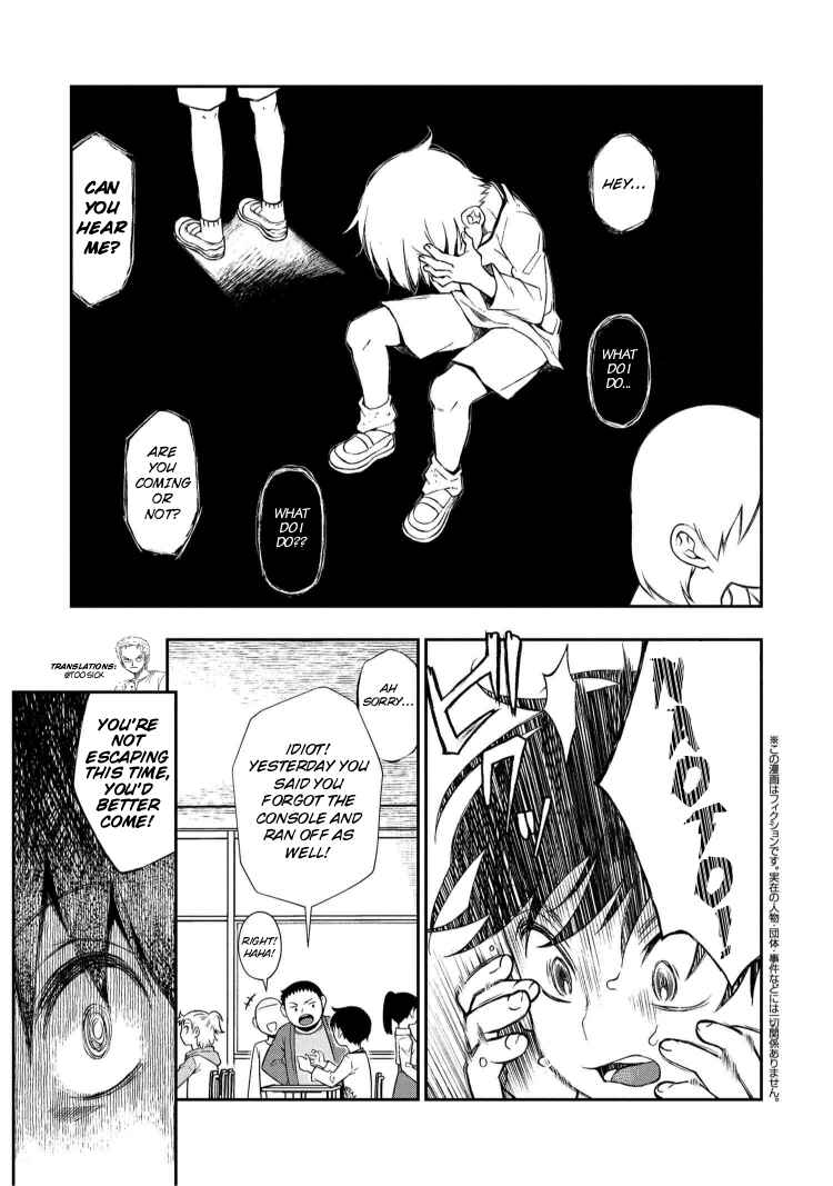 Otonari no Onee-san wa ××× Shitai Chapter 9 - Page 1