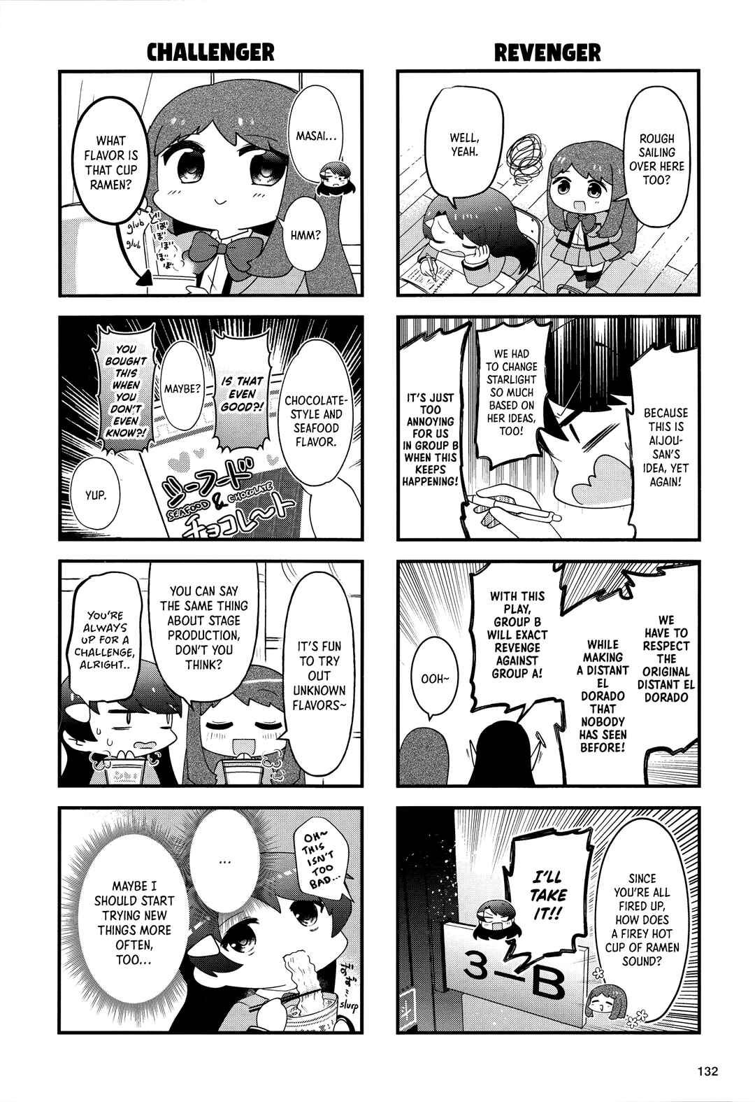 4-Koma Starlight Chapter Yonkoma Starlight Special Edition: El Do... - Page 5