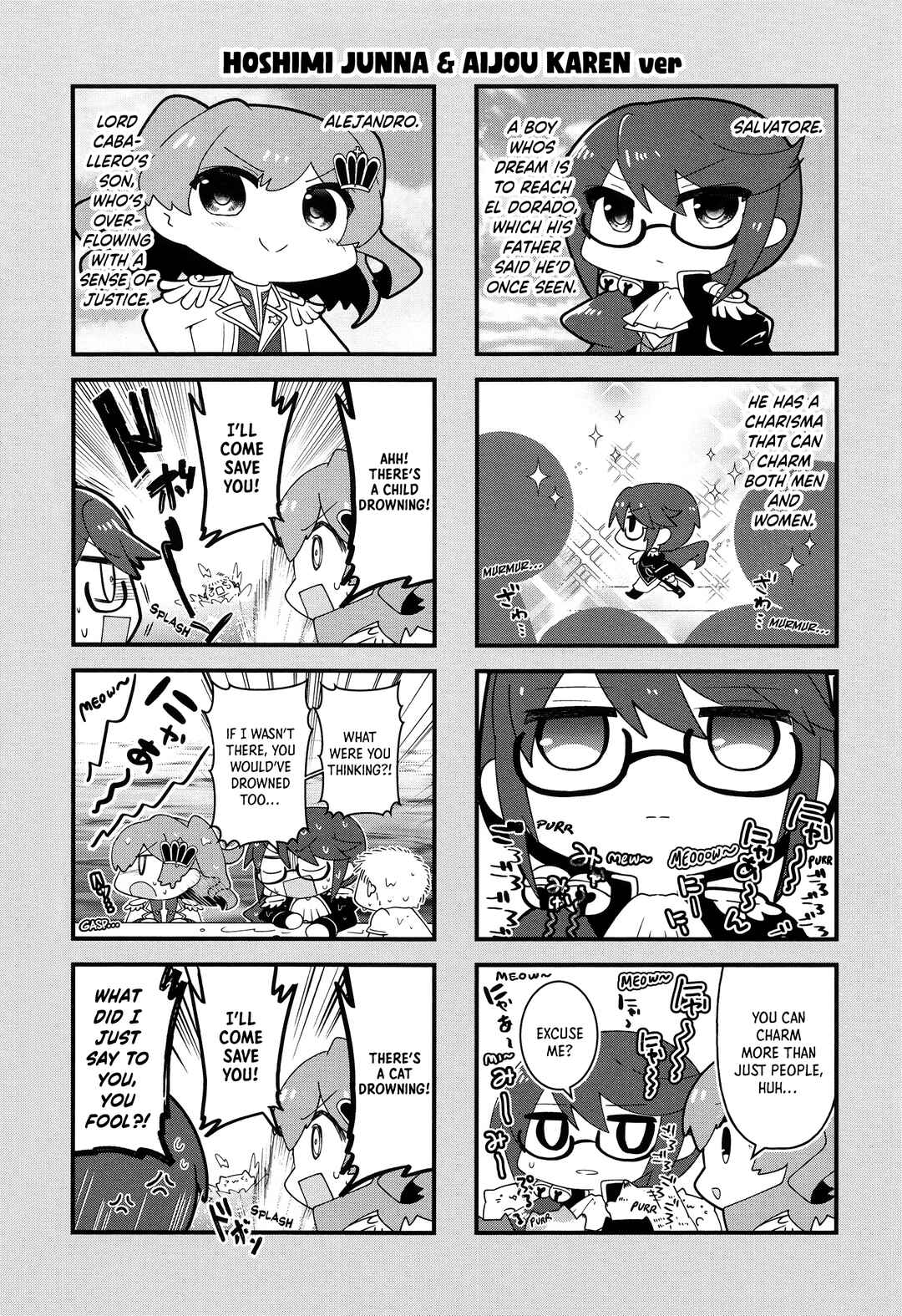4-Koma Starlight Chapter Yonkoma Starlight Special Edition: El Do... - Page 7