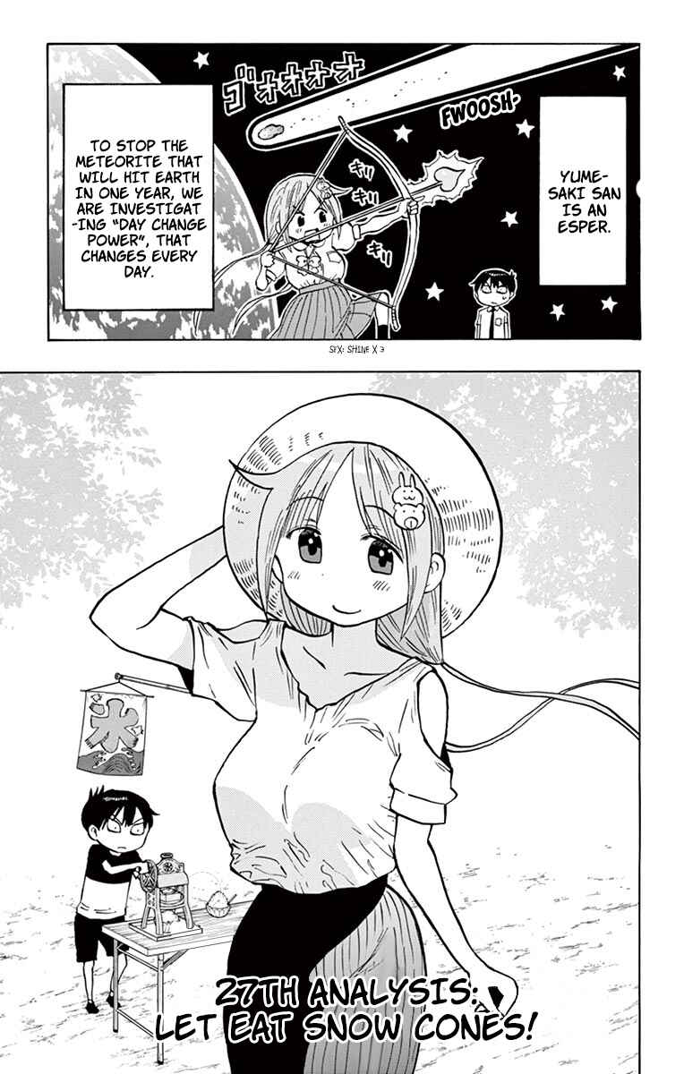 Ponkotsu-chan Kenshouchuu Chapter 27 - Page 1