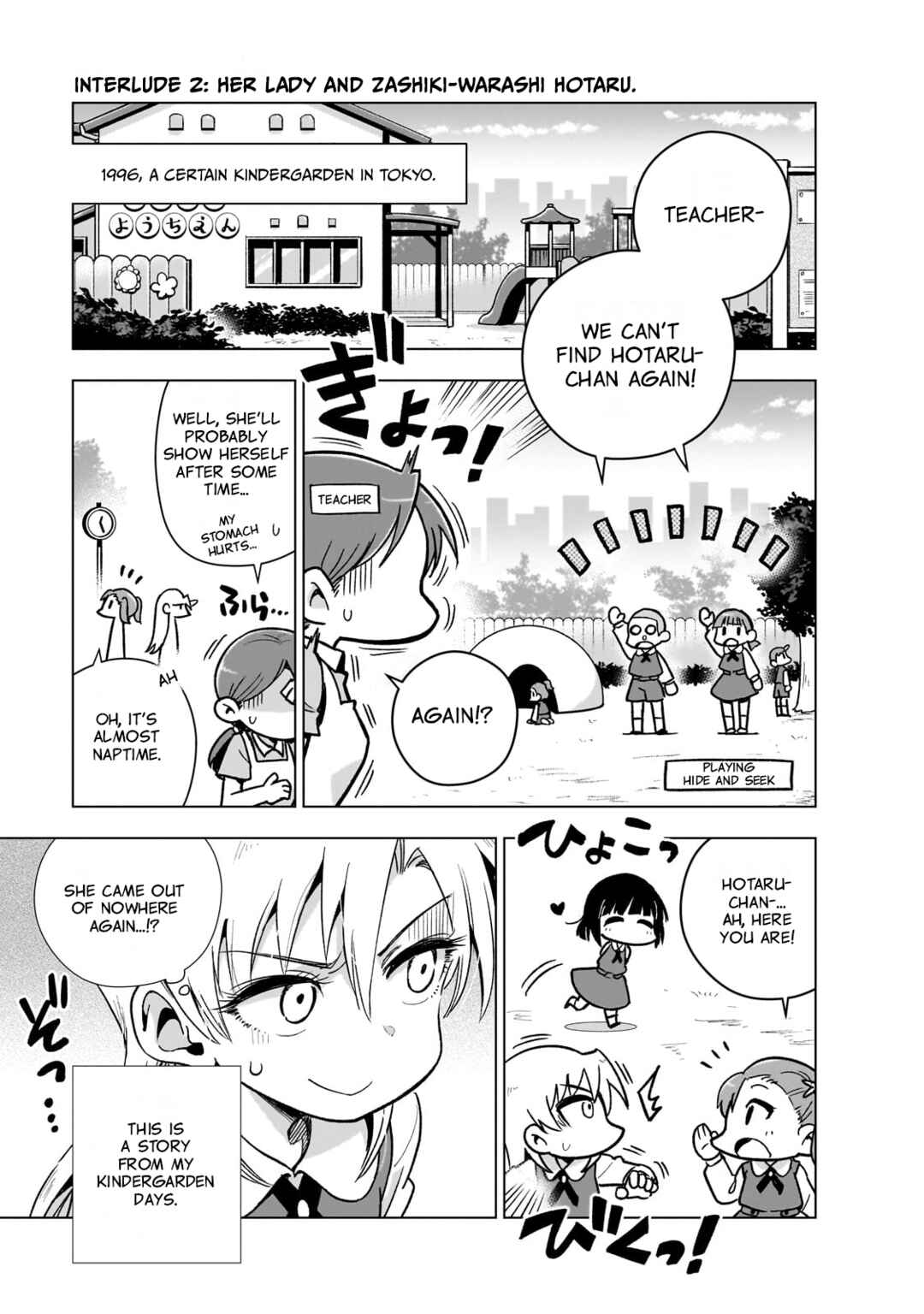 Gendai Shakai de Otome Game no Akuyaku Reijou wo Suru no wa Chotto Taihen Chapter 8.5 - Page 2