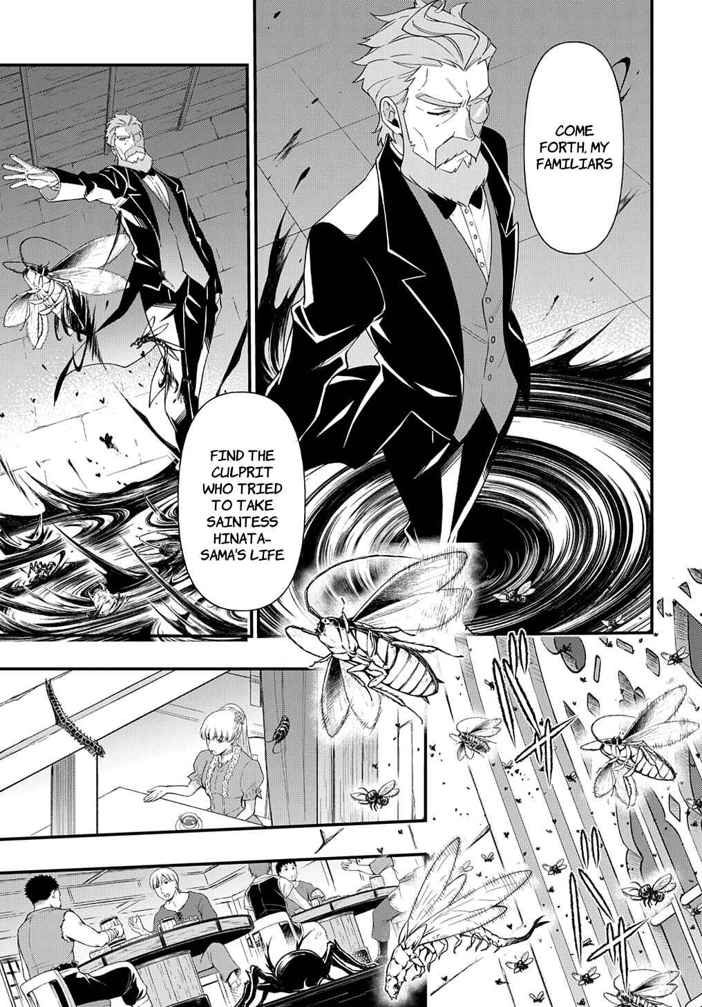 Tensei Kizoku no Isekai Boukenroku ~Jichou wo Shiranai Kamigami no Shito~ Chapter 47 - Page 21