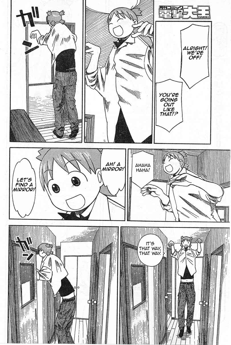 Yotsuba to! Chapter 53 - Page 16