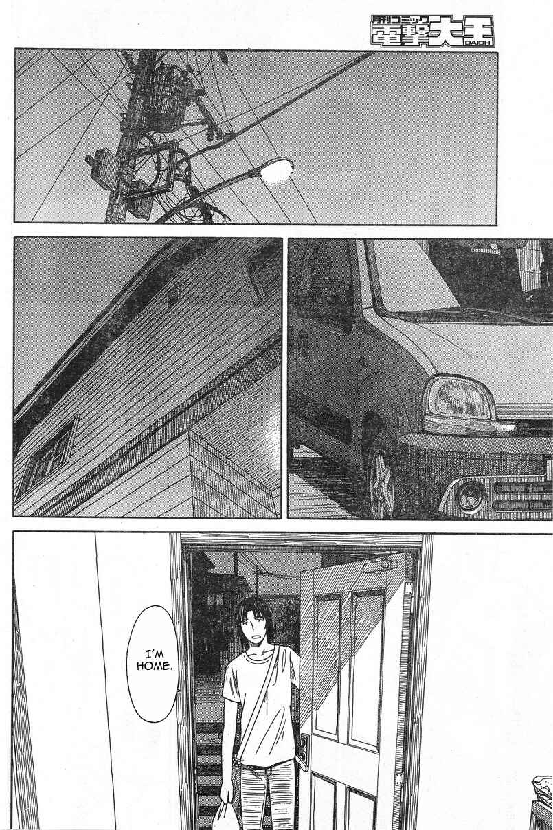 Yotsuba to! Chapter 53 - Page 22