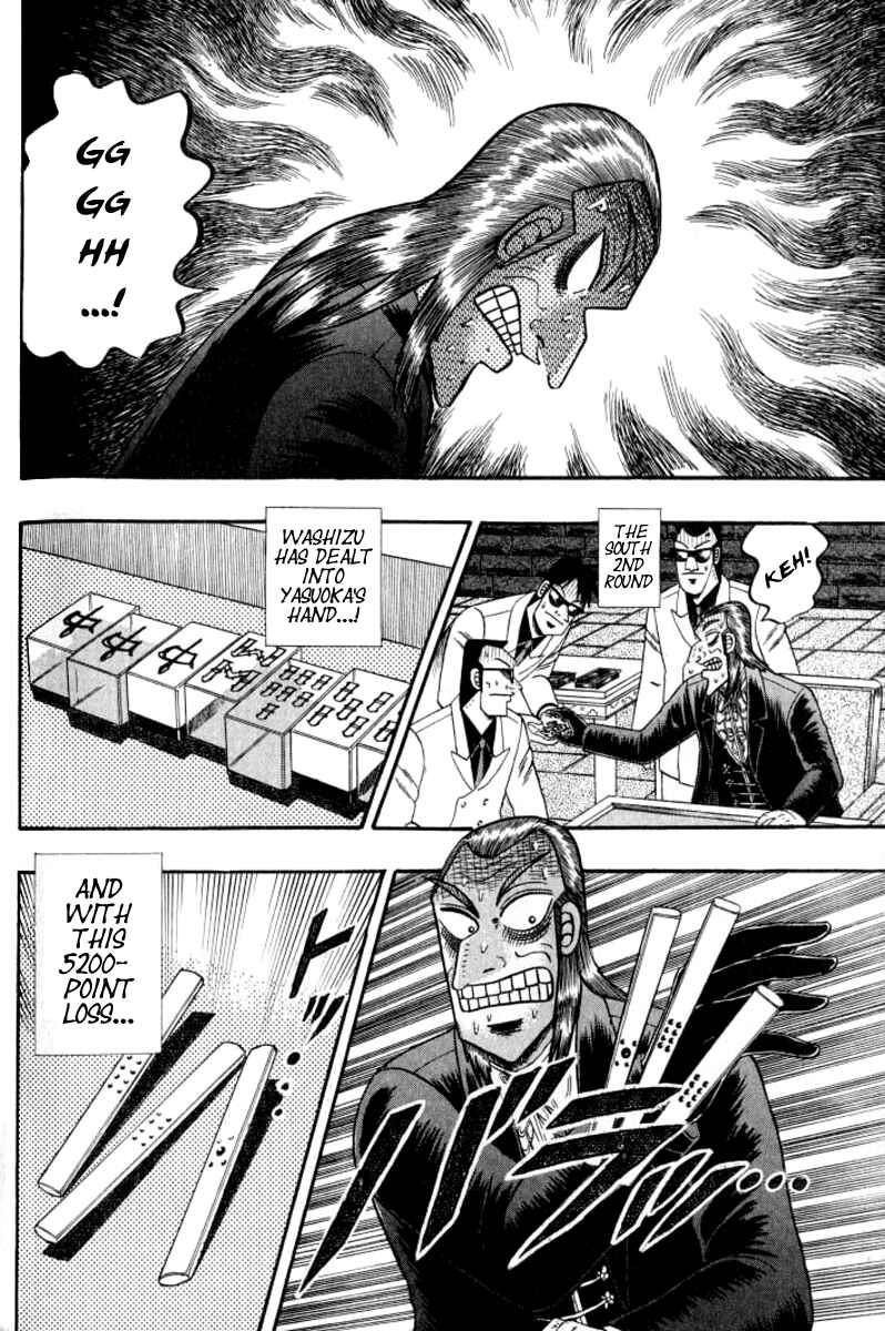 Akagi: Yami ni Oritatta Tensai Chapter 128 - Page 3