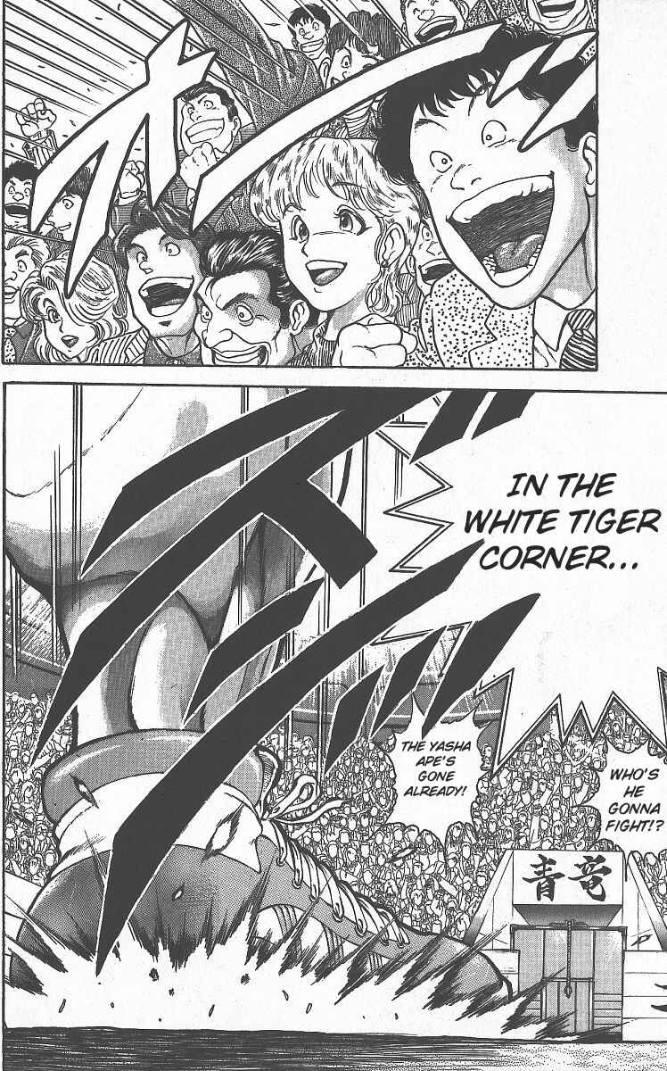 Grappler Baki Chapter 295 - Page 17