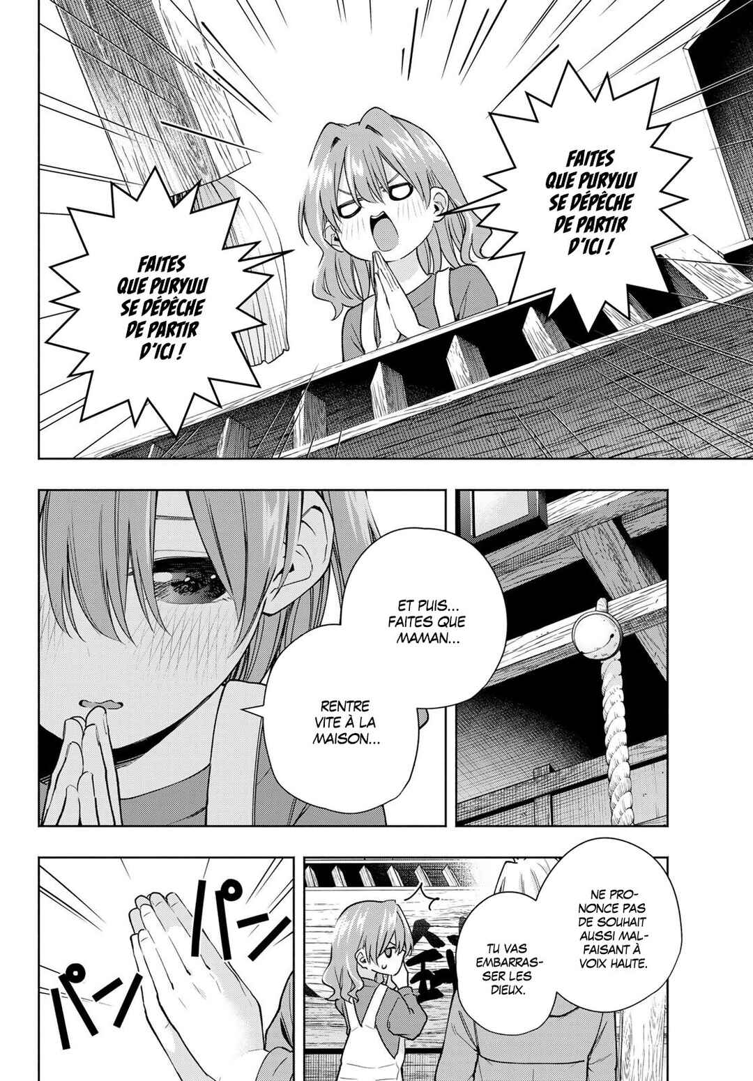 Amagami-san Chi no Enmusubi Chapter 154 - Page 15