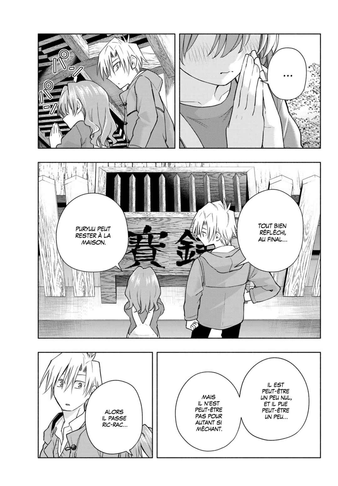 Amagami-san Chi no Enmusubi Chapter 154 - Page 18
