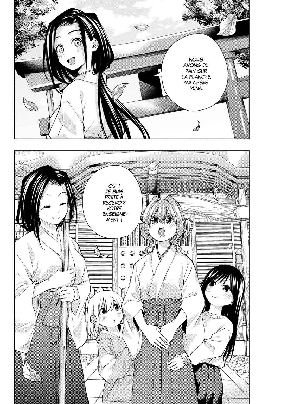 Amagami-san Chi no Enmusubi Chapter 154 - Page 21