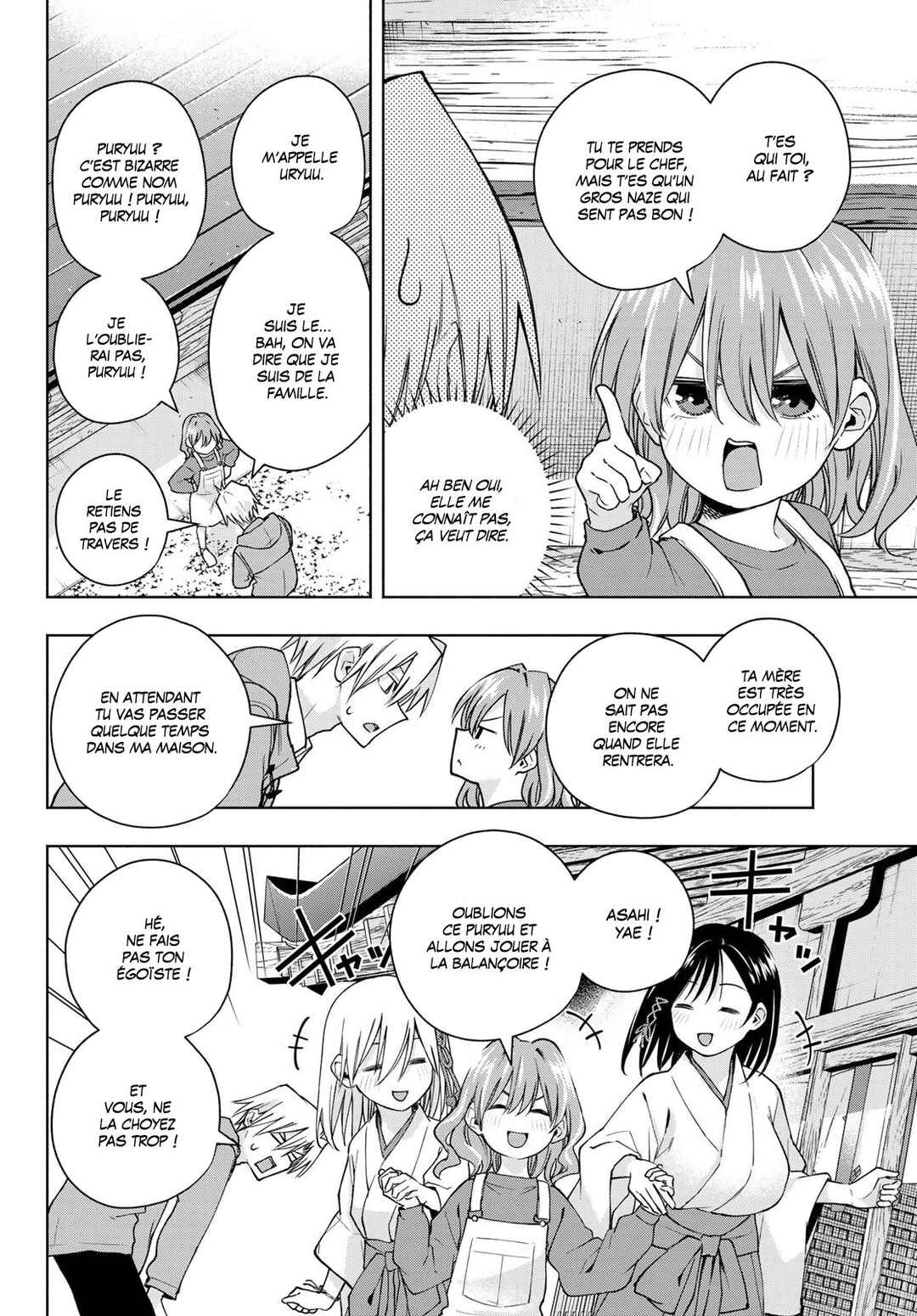 Amagami-san Chi no Enmusubi Chapter 154 - Page 7