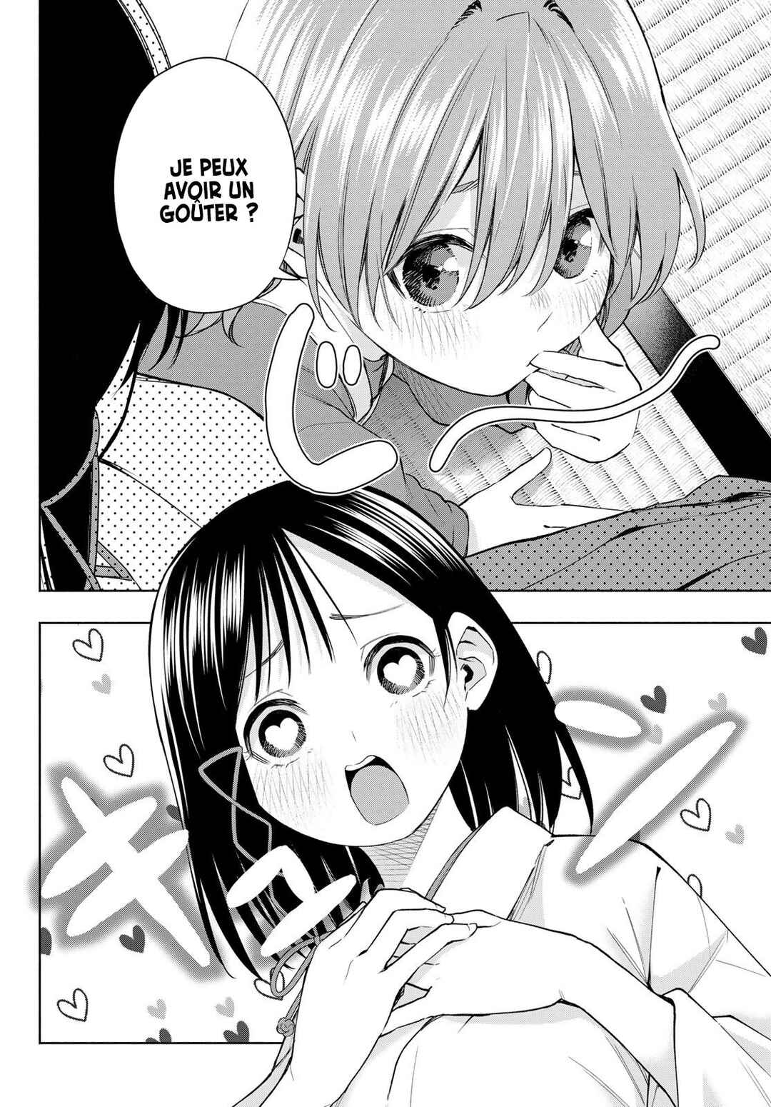 Amagami-san Chi no Enmusubi Chapter 154 - Page 9