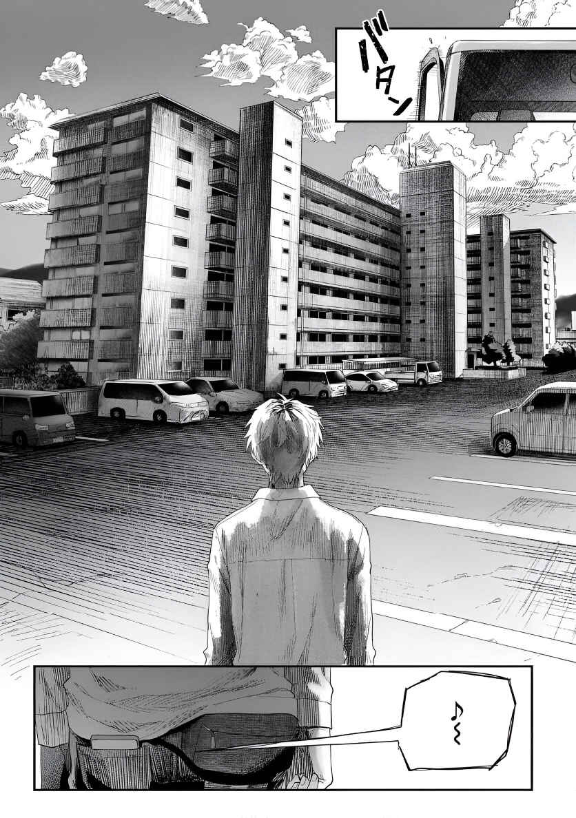 Hikaru Ga Shinda Natsu Chapter 41 - Page 19