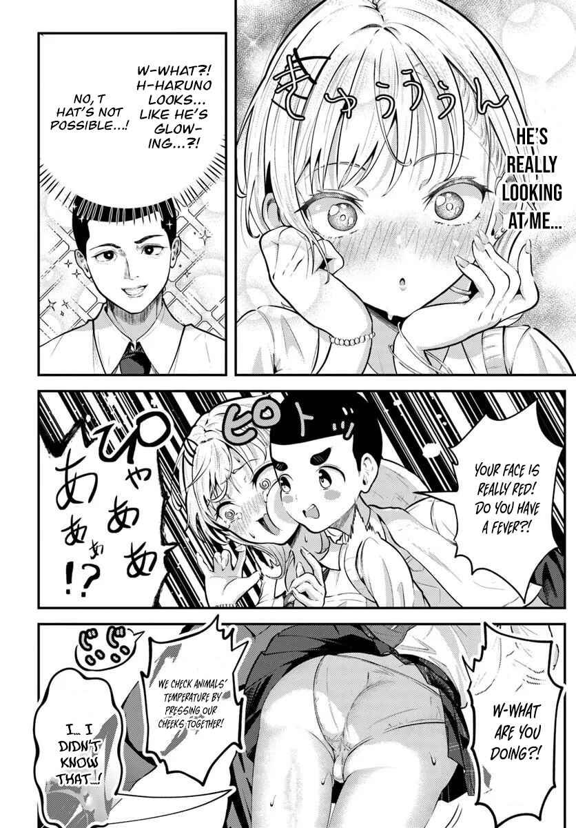 Naraku Sama wa Inaka de Choro I Chapter 1 - Page 14