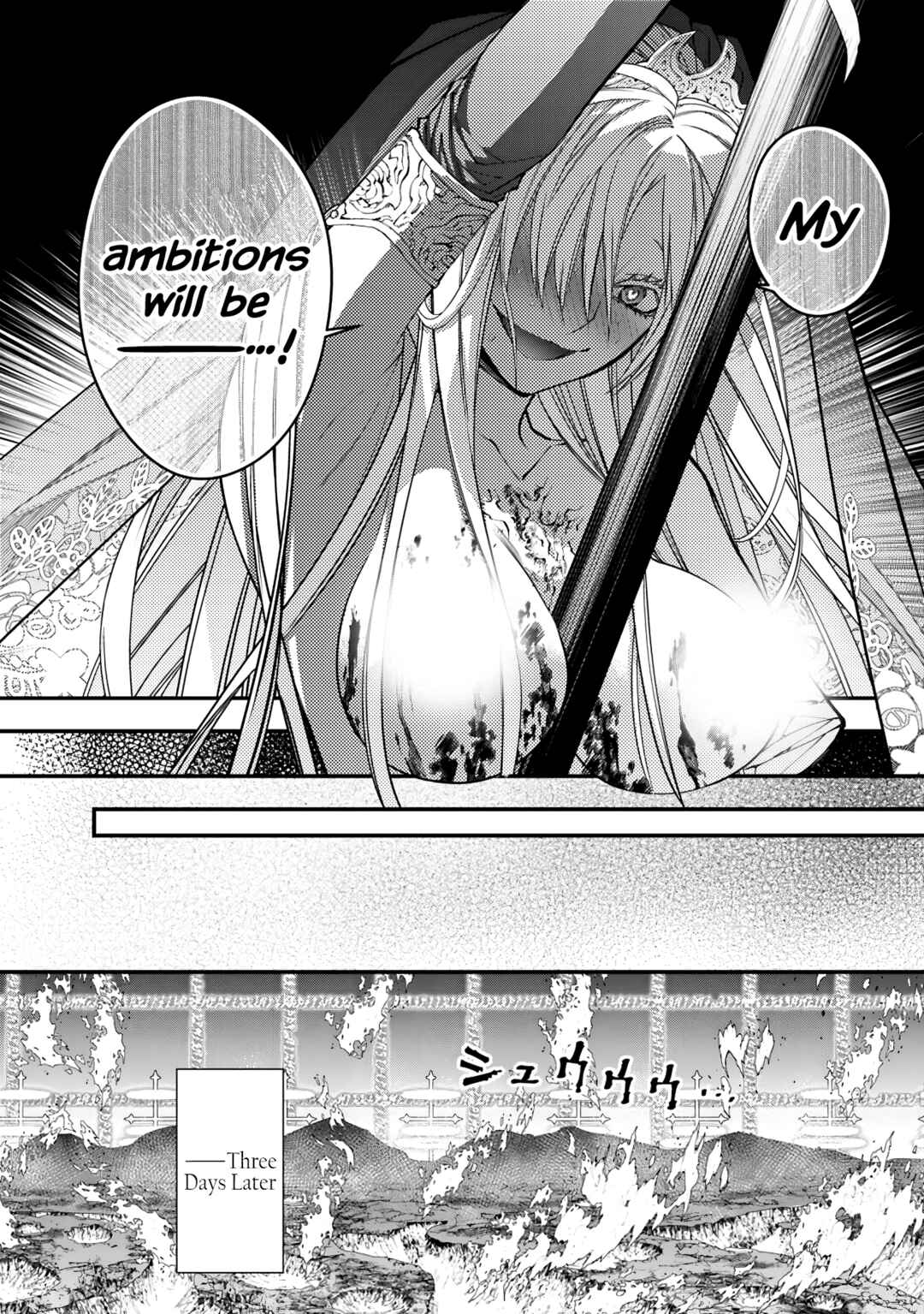 Fukushuu o Koinegau Saikyou Yuusha wa, Yami no Chikara de Senmetsu Musou Suru Chapter 77 - Page 17