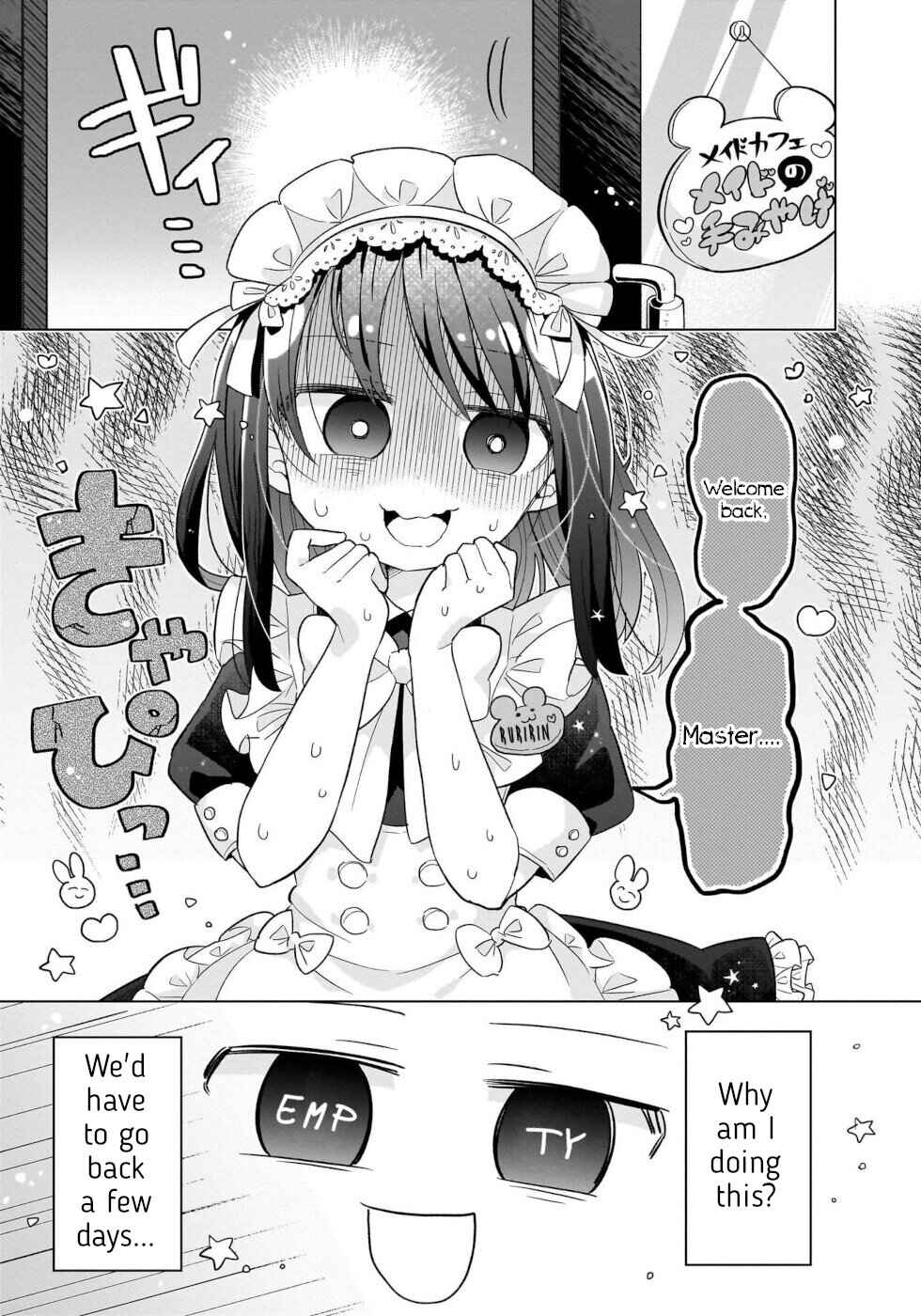 Okashi na Elf to Joshikousei Chapter 11 - Page 1