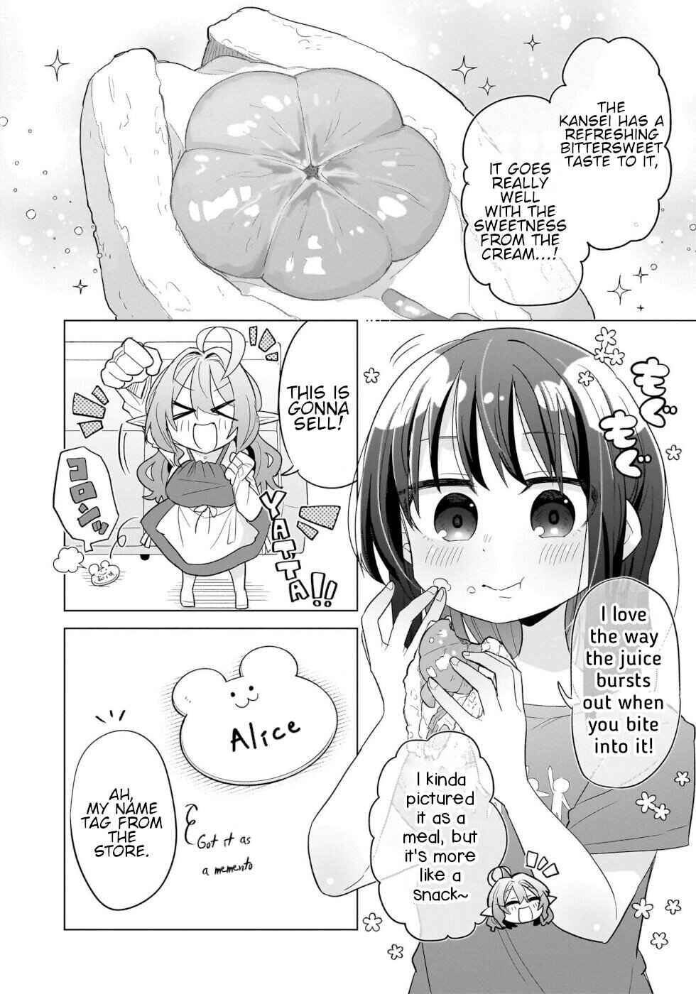 Okashi na Elf to Joshikousei Chapter 11 - Page 18