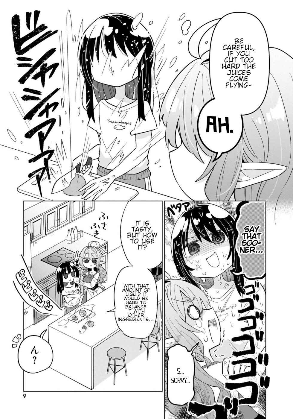 Okashi na Elf to Joshikousei Chapter 11 - Page 5