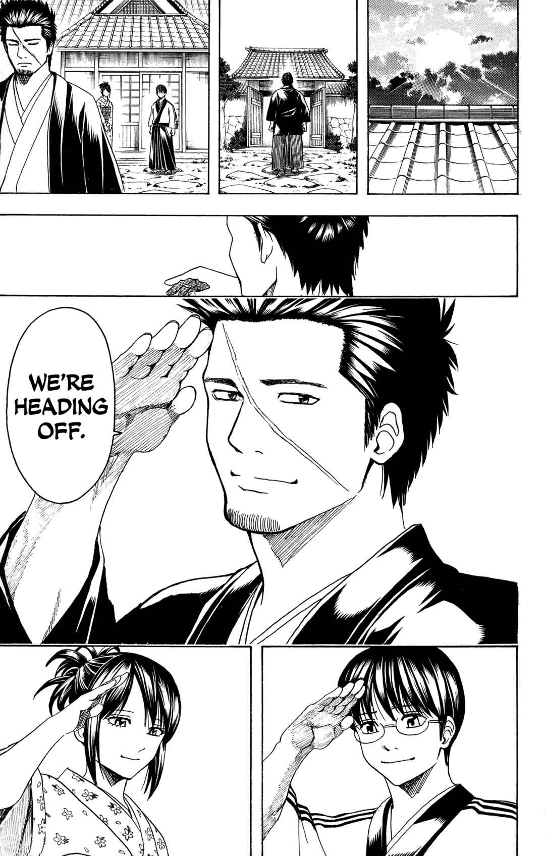 Gintama Chapter 551 - Page 17