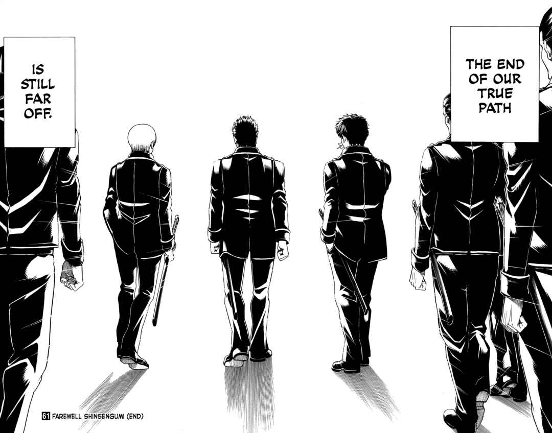 Gintama Chapter 551 - Page 20
