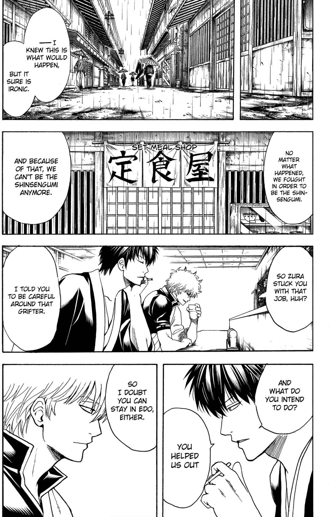 Gintama Chapter 551 - Page 5