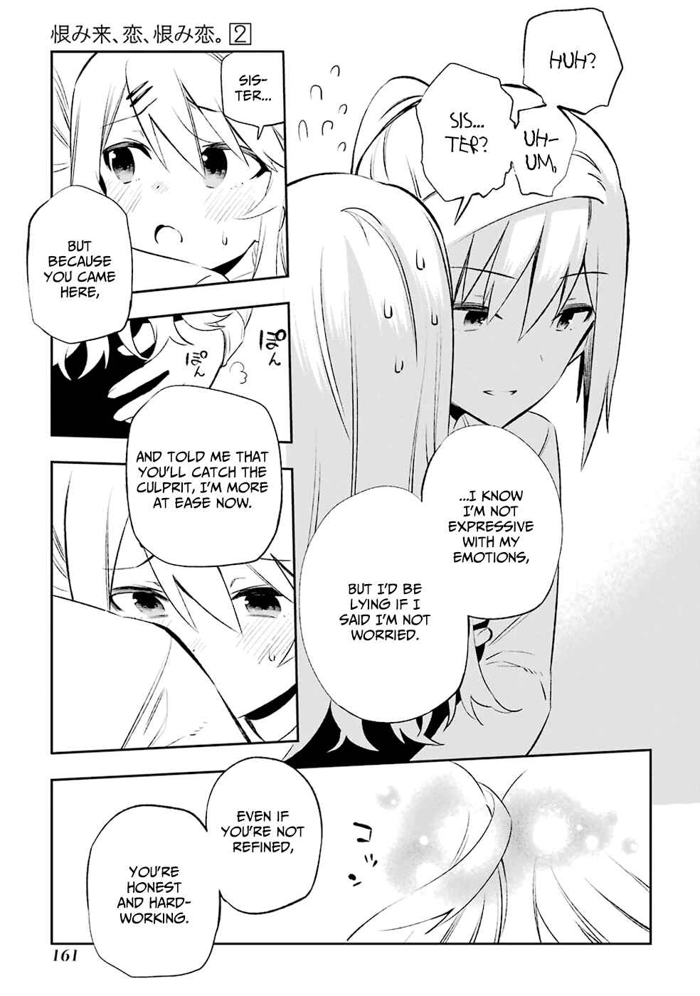 Urami Koi, Koi, Urami Koi Chapter 8 - Page 11