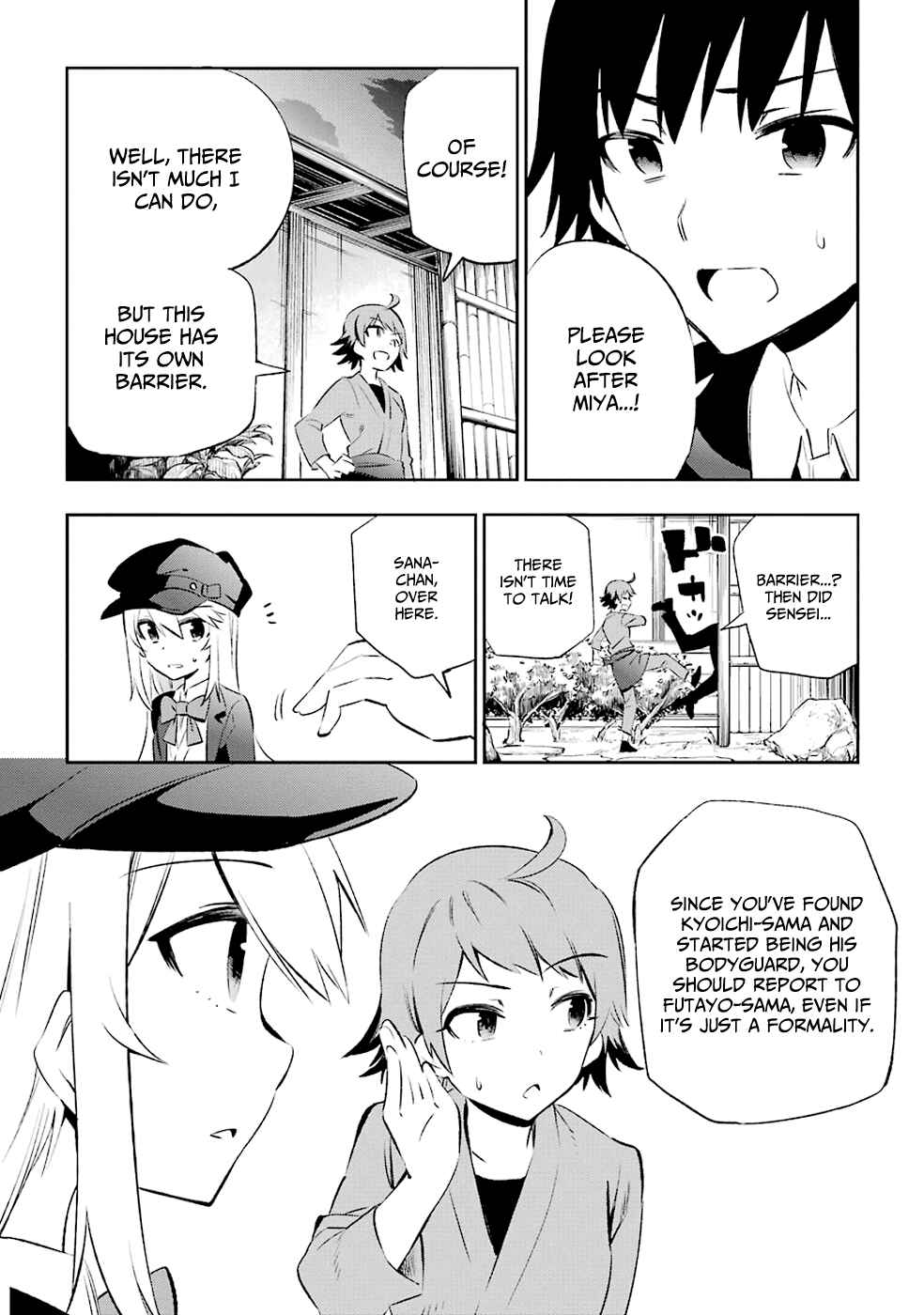 Urami Koi, Koi, Urami Koi Chapter 8 - Page 16
