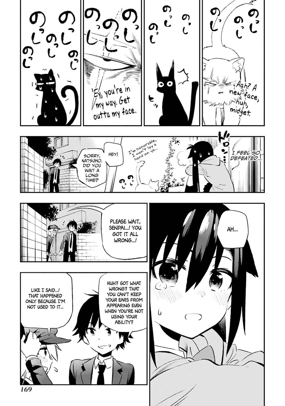 Urami Koi, Koi, Urami Koi Chapter 8 - Page 19