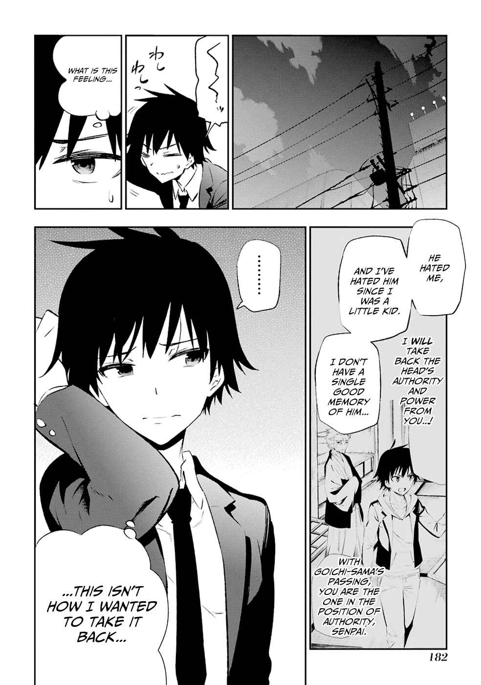 Urami Koi, Koi, Urami Koi Chapter 8 - Page 32