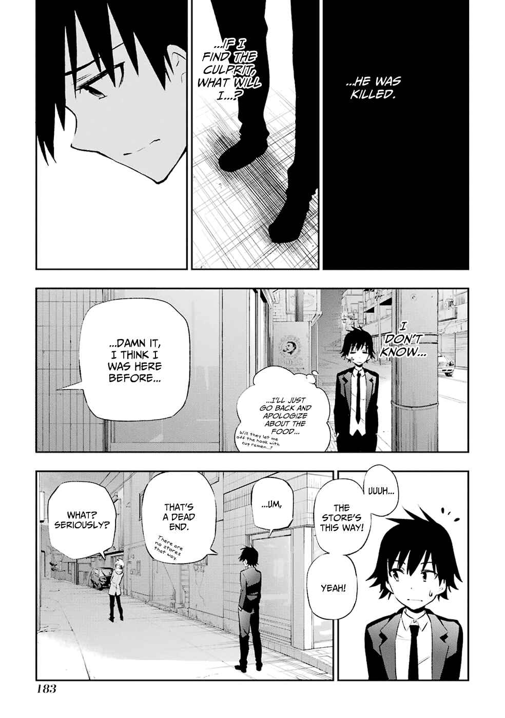 Urami Koi, Koi, Urami Koi Chapter 8 - Page 33