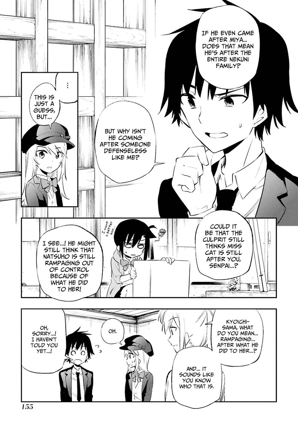 Urami Koi, Koi, Urami Koi Chapter 8 - Page 5