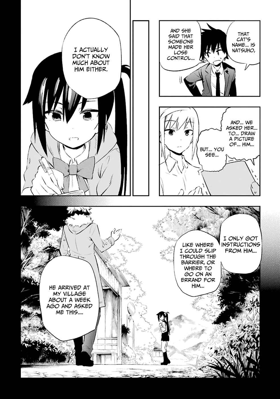Urami Koi, Koi, Urami Koi Chapter 8 - Page 6