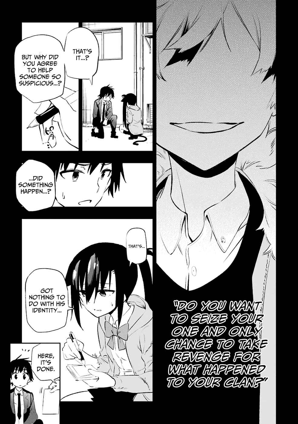Urami Koi, Koi, Urami Koi Chapter 8 - Page 7