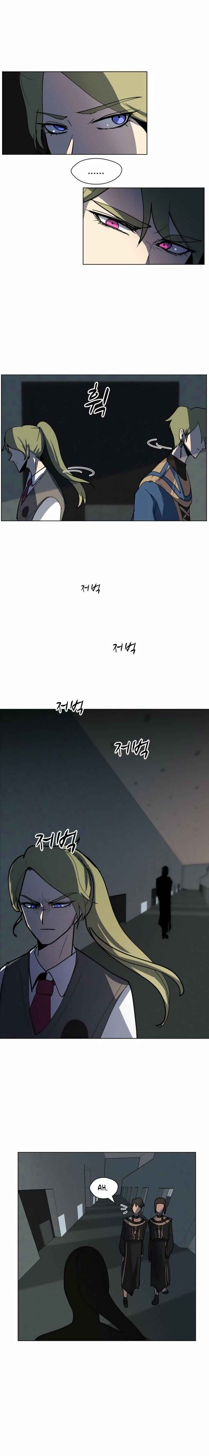 Uglyhood Chapter 19 - Page 14