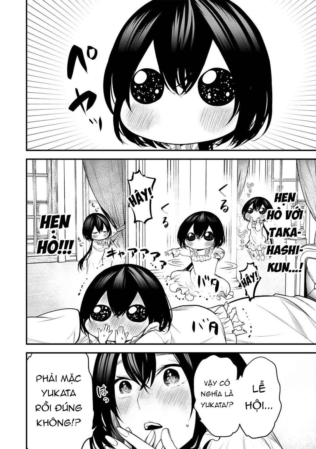 Tonari no Kurokawa-san Chapter 42 - Page 11