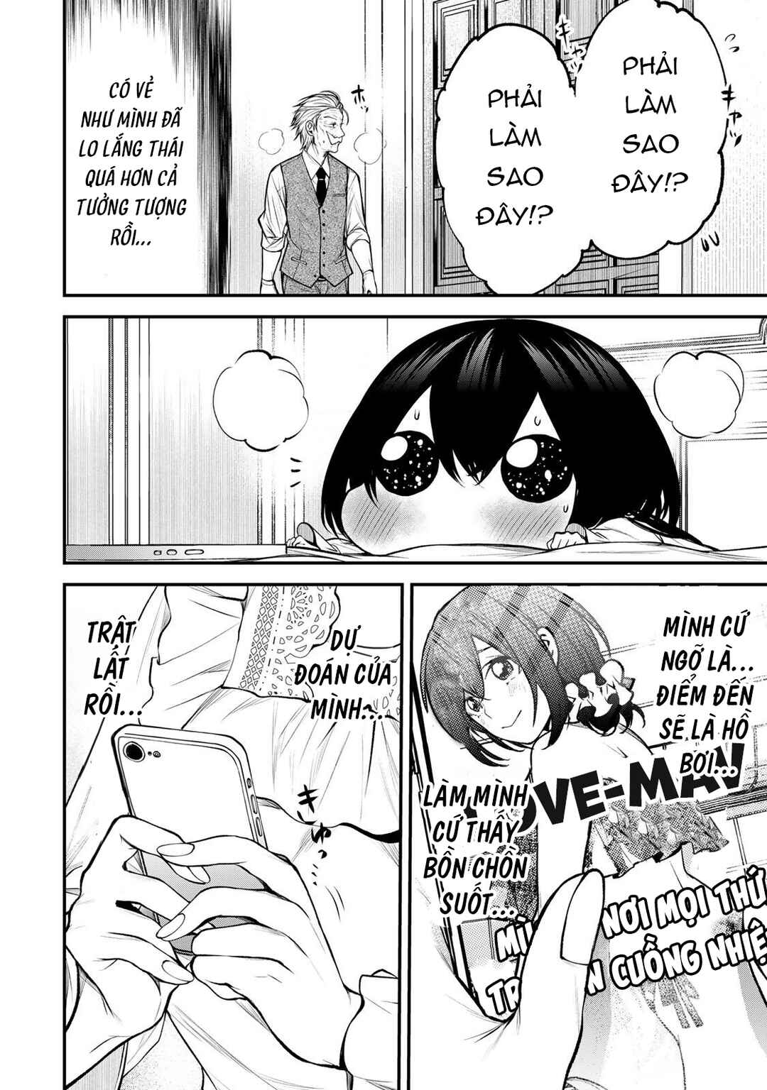 Tonari no Kurokawa-san Chapter 42 - Page 13