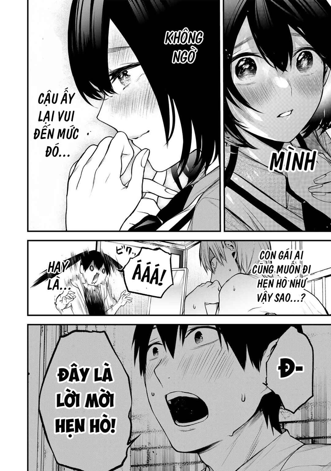 Tonari no Kurokawa-san Chapter 42 - Page 15