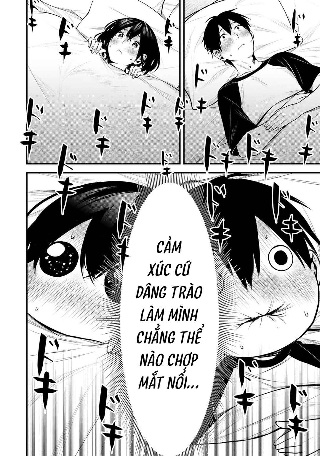 Tonari no Kurokawa-san Chapter 42 - Page 17